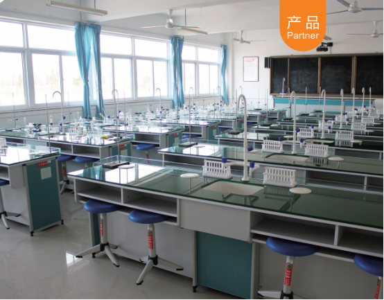 化学实验室