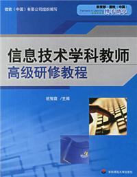 教辅图书