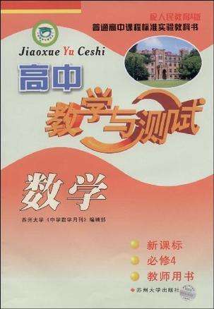 中学图书