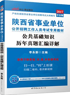 事业图书