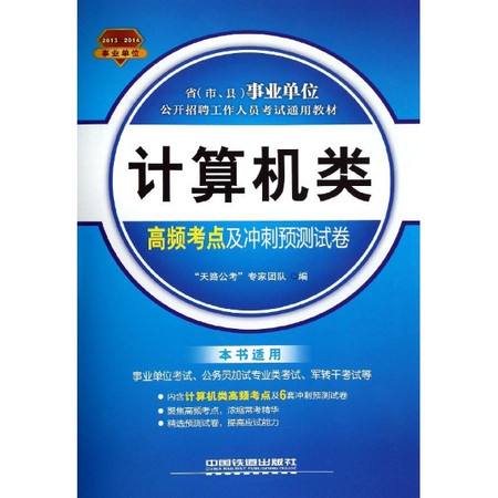事业图书