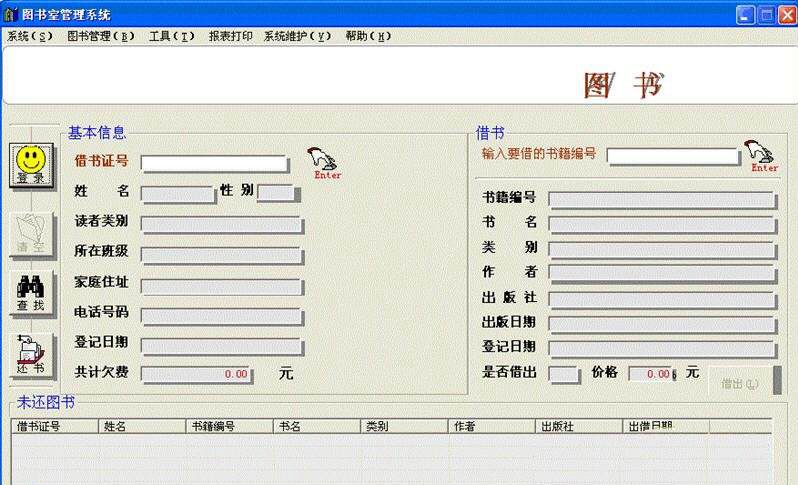 图书馆数据加工服务