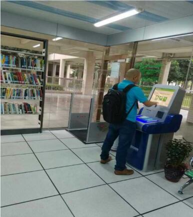 智慧图书馆