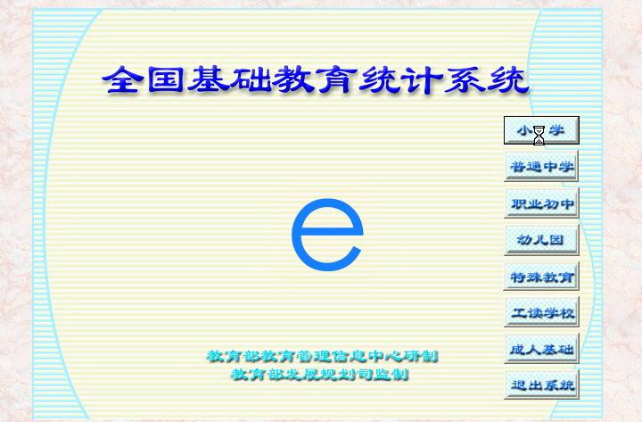 教学资源软件