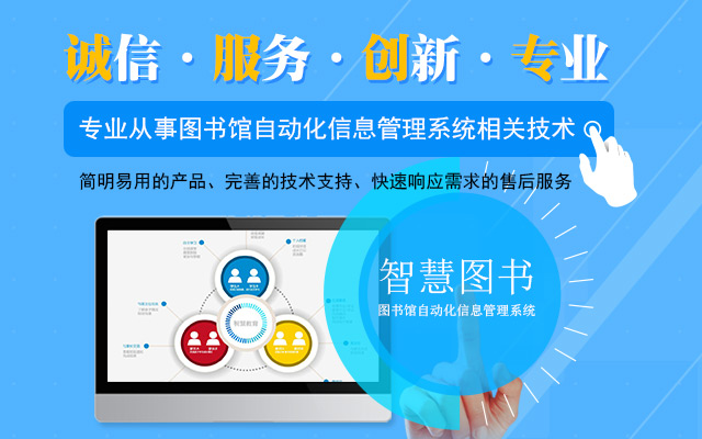 湖南奥松国基文化传媒有限公司|精品图书推荐|图书管理软件|智慧图书馆|数字图书馆|图书图书数据加工处理