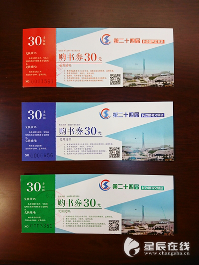 岳阳图书管理软件,岳阳智慧图书数据处理,岳阳图书馆数据加工服务,岳阳数字图书处理