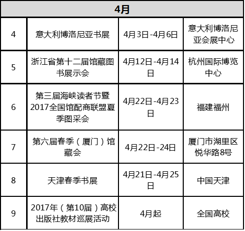 岳阳图书管理软件,岳阳智慧图书数据处理,岳阳图书馆数据加工服务,岳阳数字图书处理