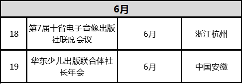 岳阳图书管理软件,岳阳智慧图书数据处理,岳阳图书馆数据加工服务,岳阳数字图书处理