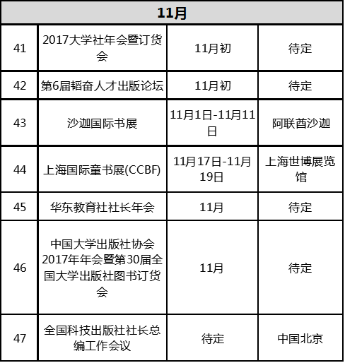 岳阳图书管理软件,岳阳智慧图书数据处理,岳阳图书馆数据加工服务,岳阳数字图书处理